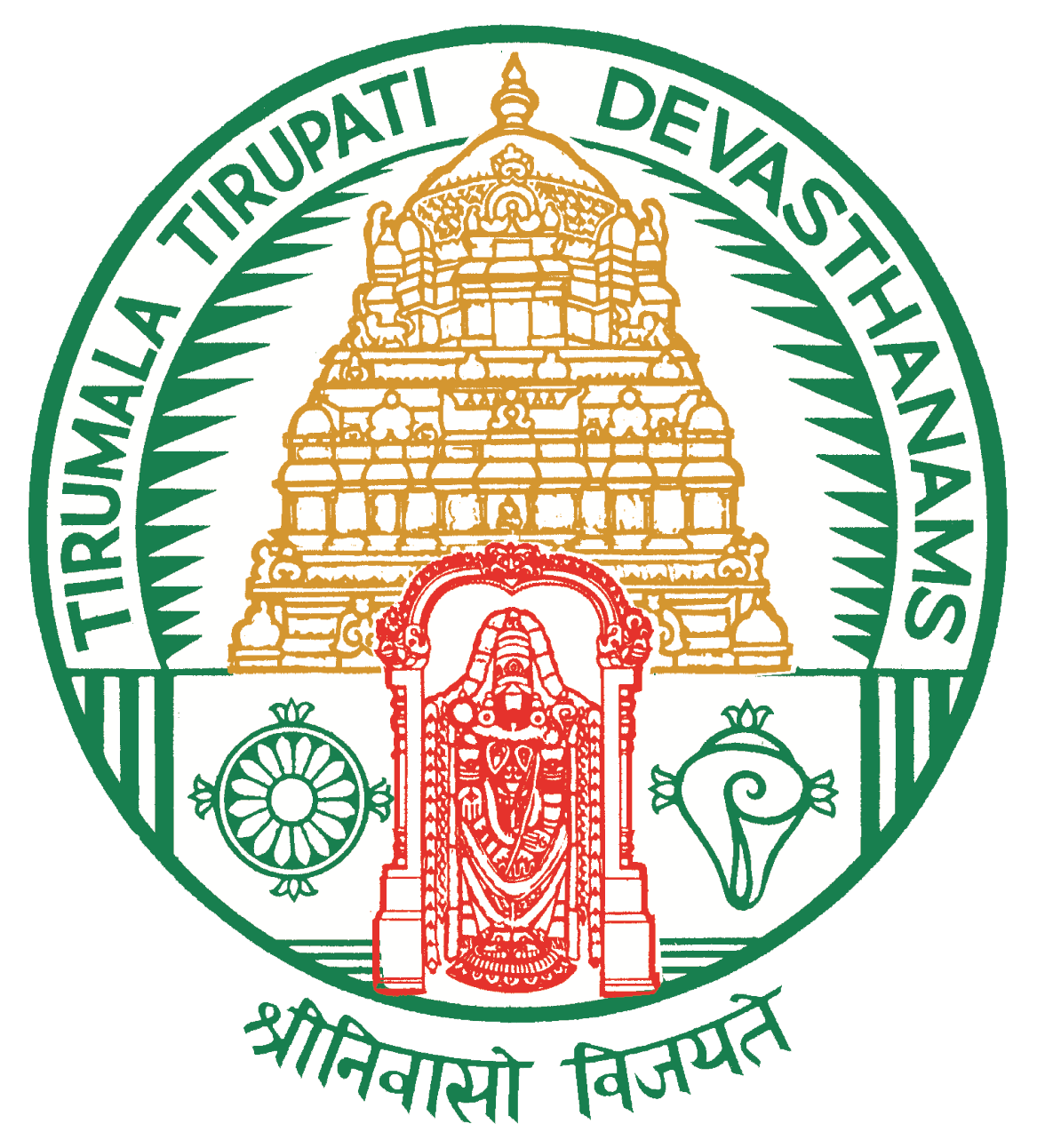 TTD Logo